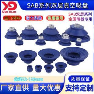 ���y�p�ӈA��������PSAB22/30/40/50/60/80/100/125NBR-60���o�