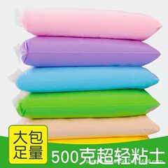 超軽量粘土100gグラム大包装宇宙泥手作り粘土diy材料包装カラー泥工具児童玩具