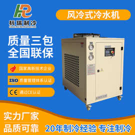 厂家现货10HP 海鲜养殖用制冷机 冷暖两用型恒温机 淡水鱼制冷机