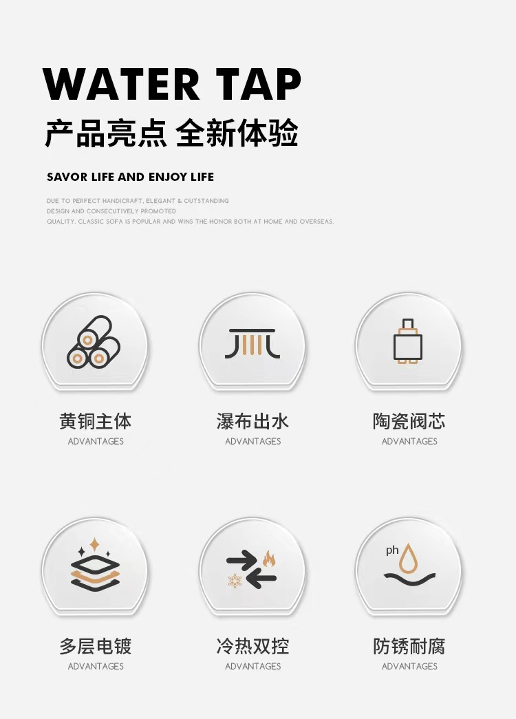 彬兄水龙头2款详情页2.jpg