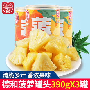 �ºͲ��}���^390g*3������خa���p��{���}��悲��}��֭ˮ�����^