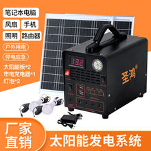 ̫��ܰl늰�220vС�Ͱl�ϵ�y����ȫ�ב����Դ�l늙C����l늰�