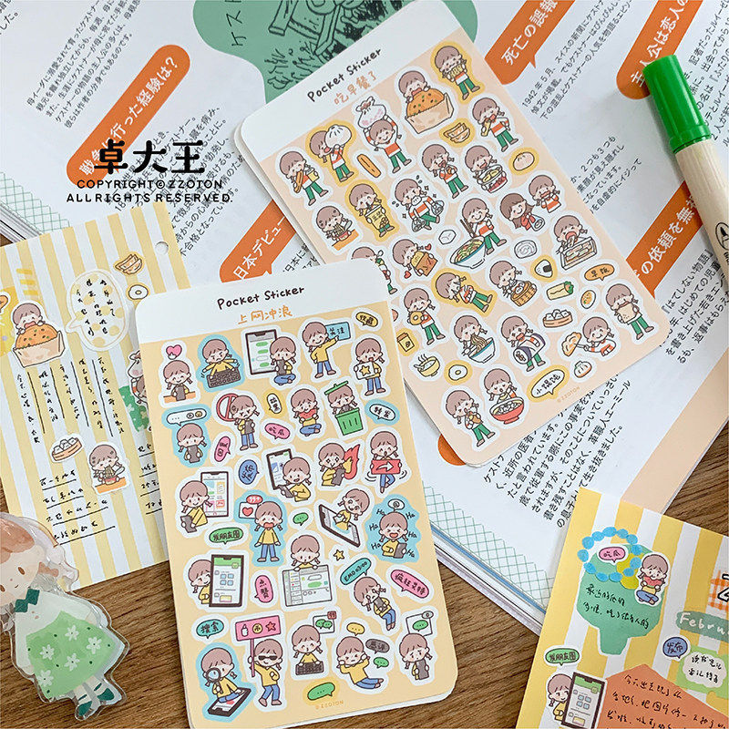 【1-8 Volume Collection】Zhuo Dawang Azhuo Pocket Stickers Mini Stickers Daily Cartoon Easy-To-Carry Journal Ins