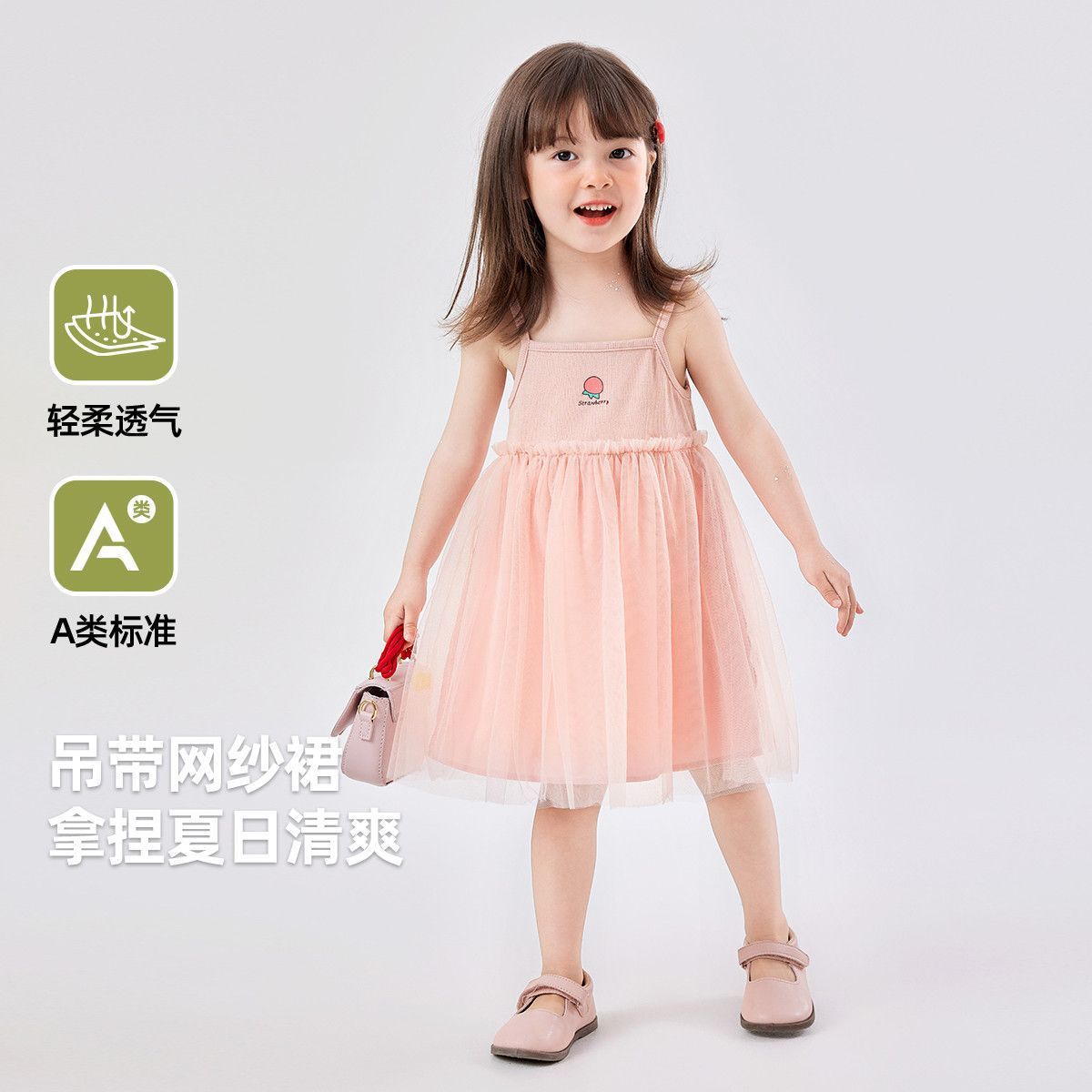 嘟嘟家女童裙子夏季女宝吊带裙甜美宝宝网纱裙女孩童装儿童衣服新