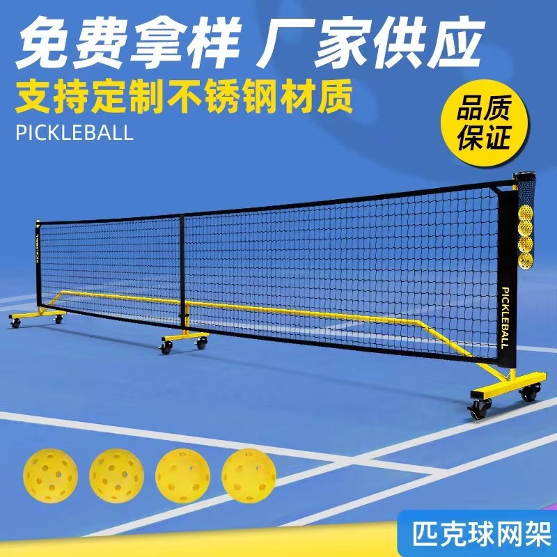 PickleballNet (Outdoor Tennis Net, Indoor/Outdoor Doubles Professional Pickleball Net)