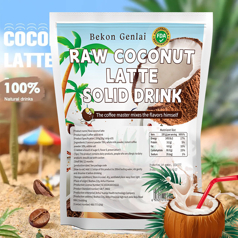 Cross-border raw coconut latte 200g flavor coffee latte fragrant instant coffee Coconut Latte Coffee Cross-border raw coconut latte 200g flavor coffee latte fragrant instant coffee Coconut Latte Coffee