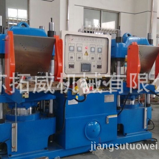 O型圈200T成型机 轨道打开拓威机械 用于按键 提高生产效率 速度