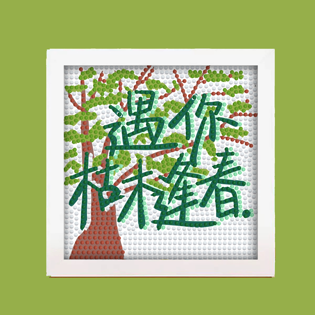 X31 캔버스 + 재료 키트 + 도구 키트