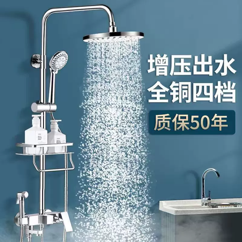 全铜增压淋浴花洒套装卫生间浴室浴霸花洒头家用卫浴沐浴洗澡喷头