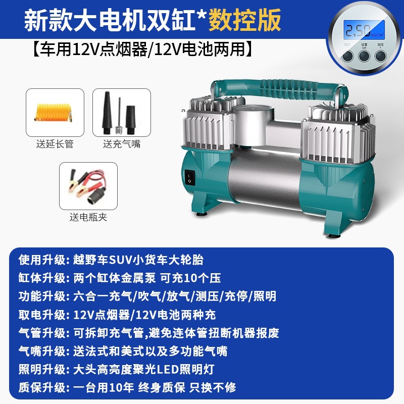 Metal upgrade super strong - digital display [with light] stops automatically when full
