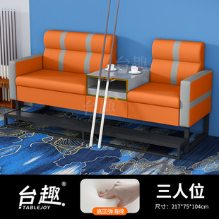 Billiards Sofa, Viewing Chair, Billiards Hall, Billiards Room, Viewing Chair, Billiards Chair, Rest Area Sofa Chair