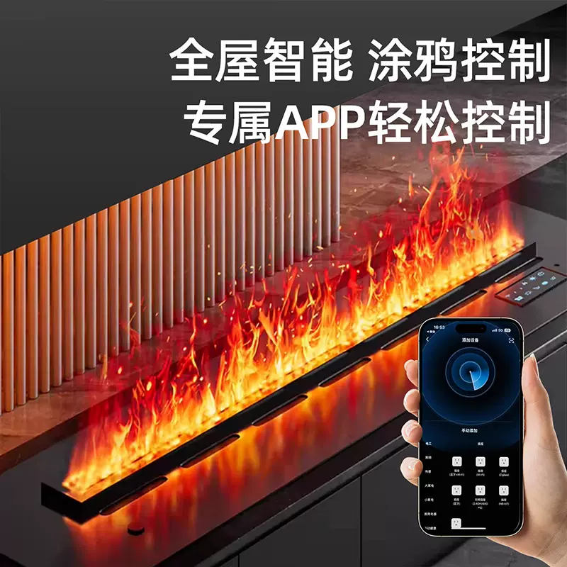 3d雾化壁炉仿真火嵌入式电子火焰加湿器装饰客厅家用室内观火炉