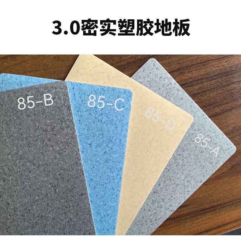 3.0mm dense plastic floor 1