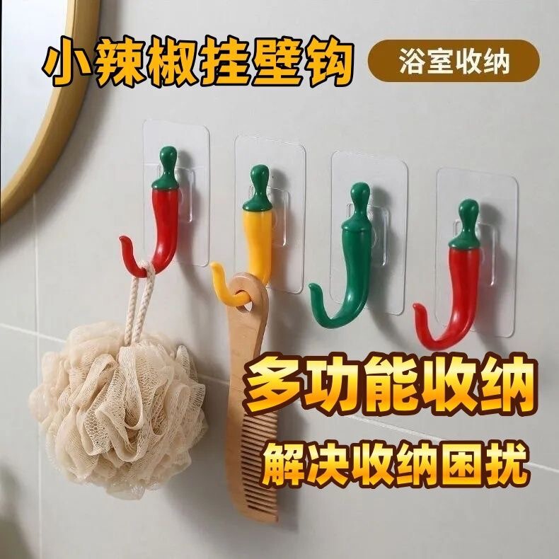 Self-adhesive hooks, chili-shaped hooks, hooks for hanging clothes, hooks for fixing on the back of doors, key hooks, entryway hooks, hooks for hanging clothes in the hallway Self-adhesive hooks, chili-shaped hooks, hooks for hanging clothes, hooks for fixing on the back of doors, key hooks, entryway hooks, hooks for hanging clothes in the hallway