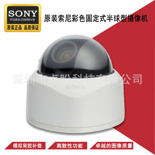 ԭ�bSONY/���� ��ɫ����C SSC-CD43VP �̶�ʽ������ģ�M�z��C