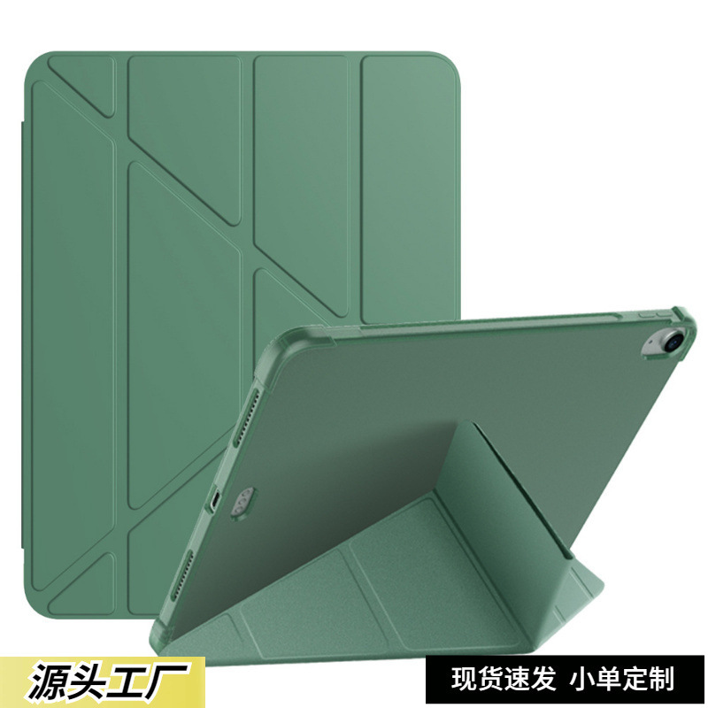 Suitable for ipad10 protective case Apple tablet computer leather case pro11 inch soft case 10.2/10.5ipadcase