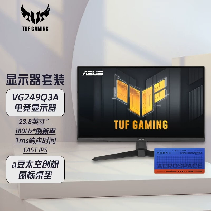 Laptop, gaming LCD display, screen, 3A, 180Hz