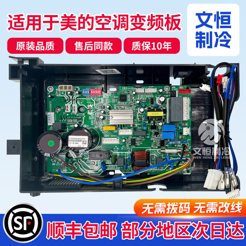 Suitable for Midea inverter air conditioner outdoor unit motherboard universal circuit board bp2bp3 air conditioner fault code E1E5 Suitable for Midea inverter air conditioner outdoor unit motherboard universal circuit board bp2bp3 air conditioner fault code E1E5