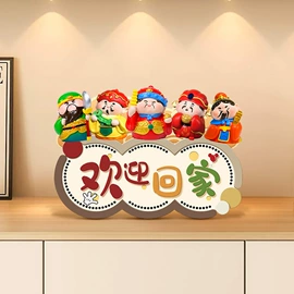 现代装饰画;电视柜摆件;挂钟、壁钟