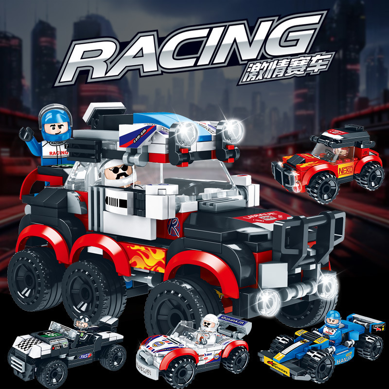 Compatible Lego Building Blocks Assembled Racing sports car Car Model Agencies Children's Toy Gift 6-10 Boys Prizes Compatible Lego Building Blocks Assembled Racing sports car Car Model Agencies Children's Toy Gift 6-10 Boys Prizes