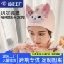 定制速干源头加厚干发帽
