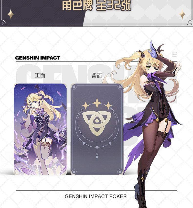 七圣召唤详情_02