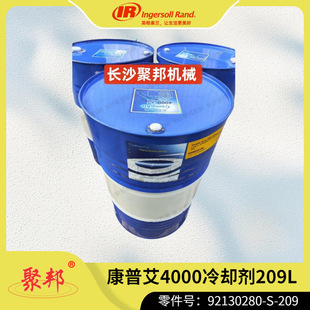 ��ȫ�����]��92130280-S-209�Ǹ�GD���հ�CompAir4000������209L