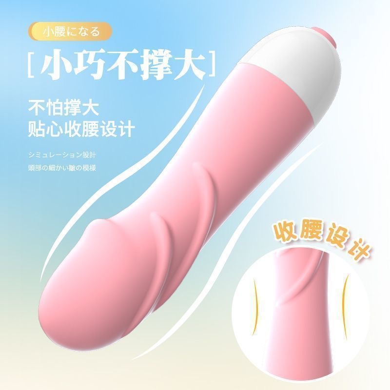 来乐小蛮腰小花仙小龟子小精灵迷你震动棒女用跳蛋自慰器成人用品