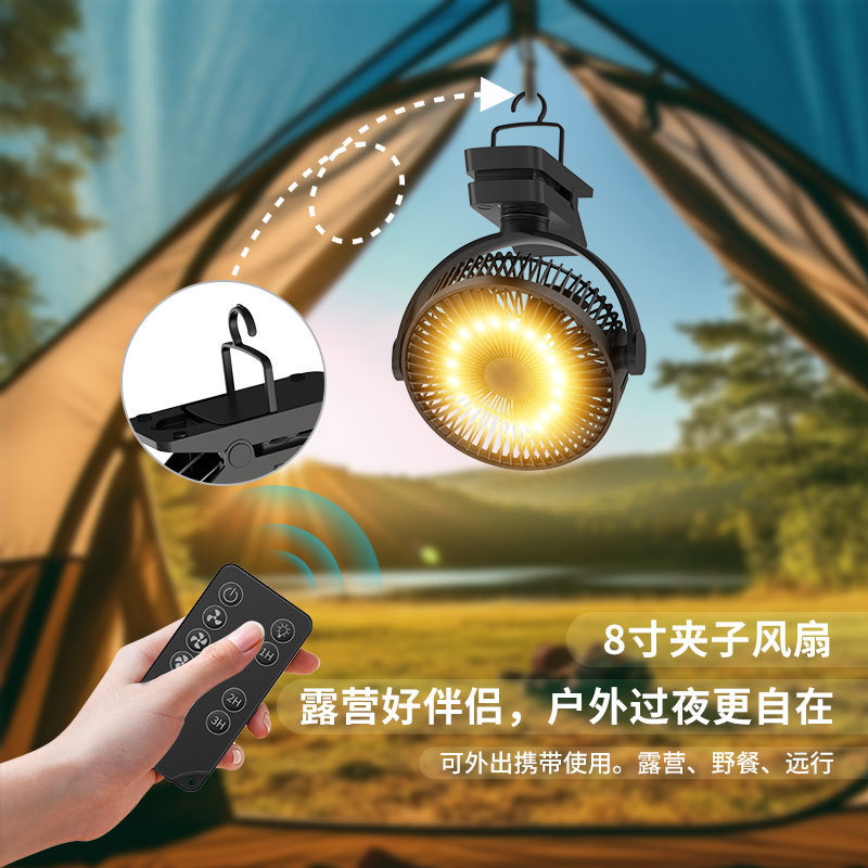 跨境空气循环夹子风扇收纳USB夜灯电风扇学生宿舍桌面办公室夹扇|undefined