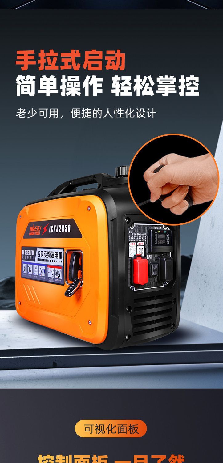 Truck 24V Parking Generator, Vehicle Air Conditioner, Intelligent Inverter Gasoline High-Power 24V Silent Generator