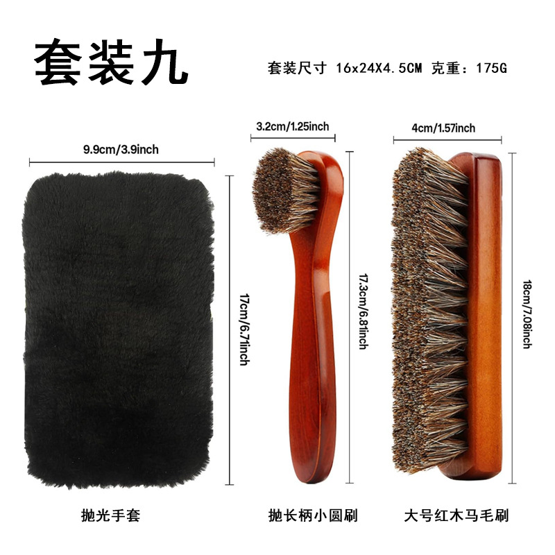 Zapato de gamuza pulido cepillo de pelo de caballo zapato cepillo botas cepillo de alto brillo pulido cepillo de tela de pulido zapatos de asiento de coche