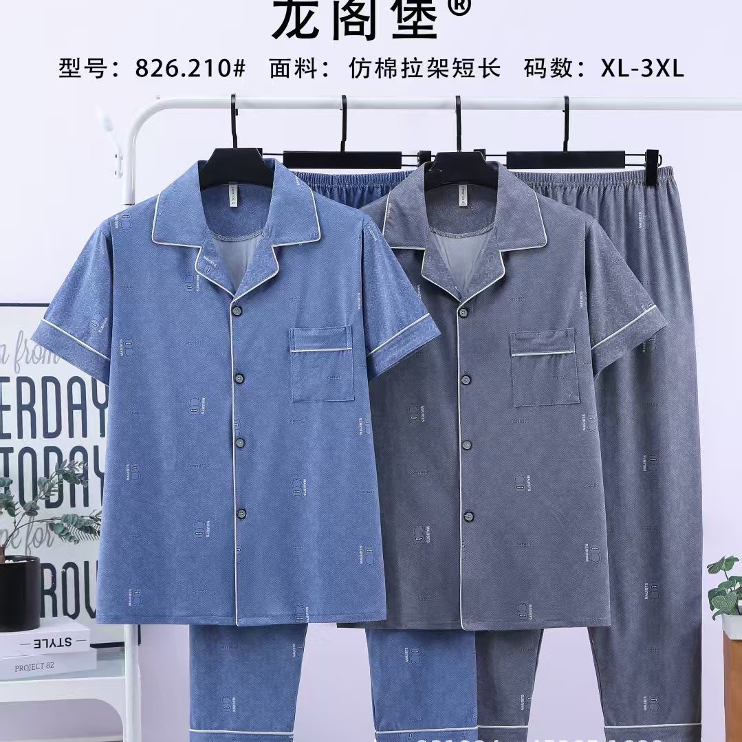 Spring and Summer new artificial cotton men's pajamas short-sleeved cardigan trousers comfortable cotton men's home wear suit wholesale