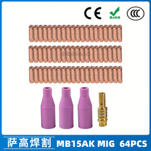 �羳15AK���o���������������o��15AK����챣�o�׌�늾� 64PCS