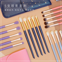 Colorful little purple sweet potato eye shadow blending brush animal hair eye brush makeup tools Cangzhou makeup brush set brush bag