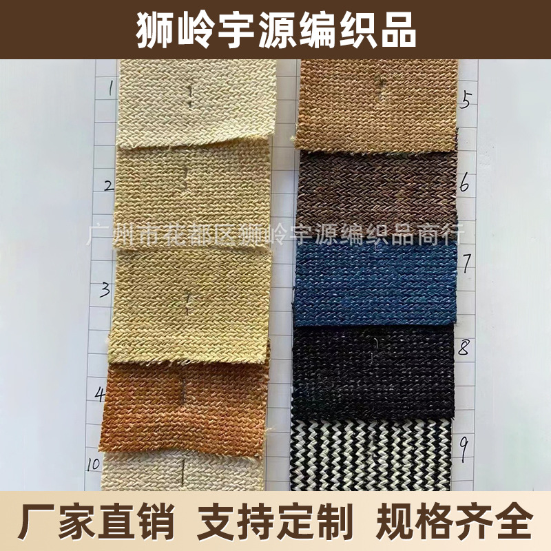 厂家直销人字纹涤纶平纹草编布料鞋材多种颜色箱包手袋编织草面料