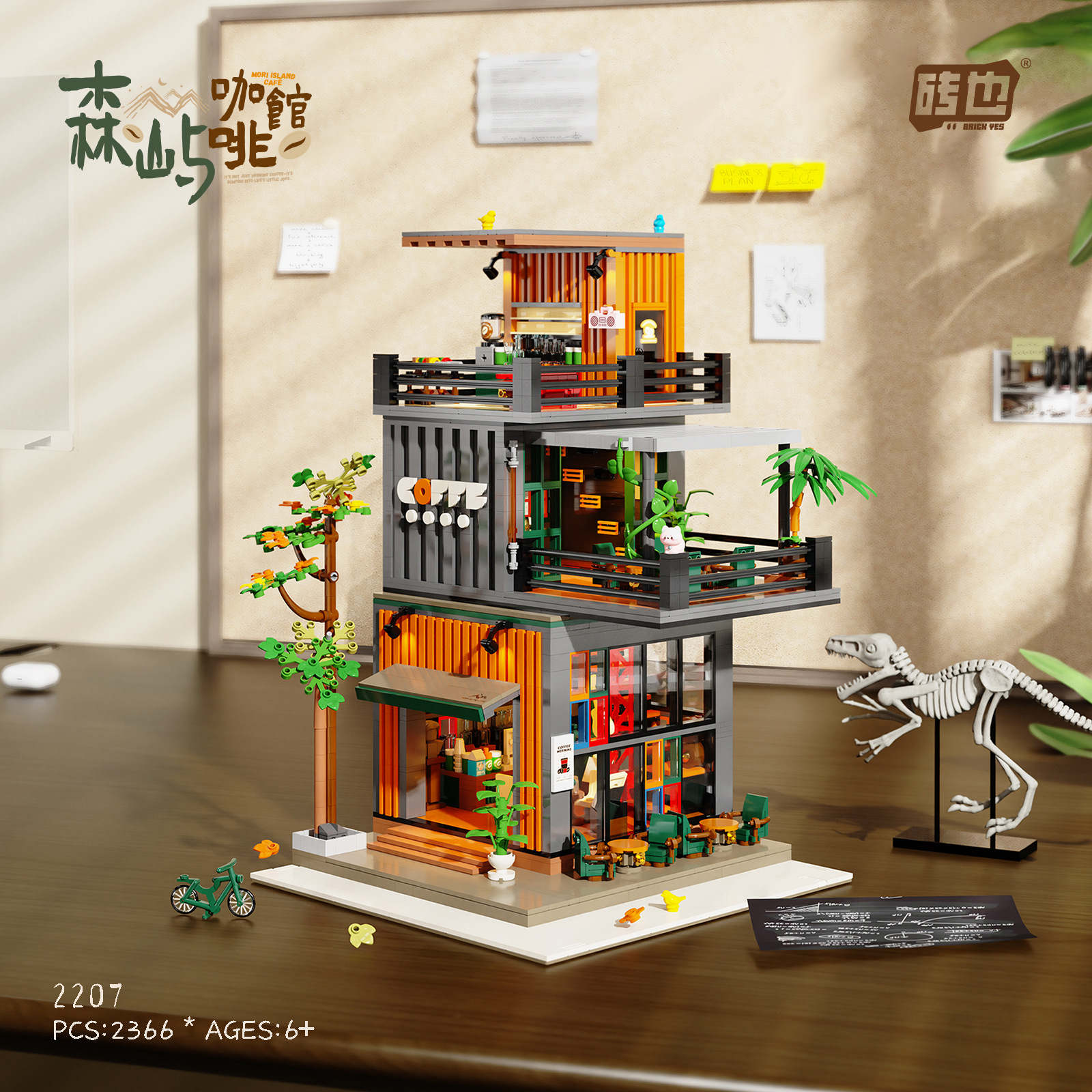 Brick2207 Senyu Cafe Street View Building Blocks Micropartículas ensamblaje puzzle para niños juguetes para niñas regalos