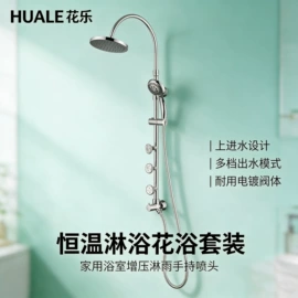 手持花洒;花洒淋浴配件;花洒套装