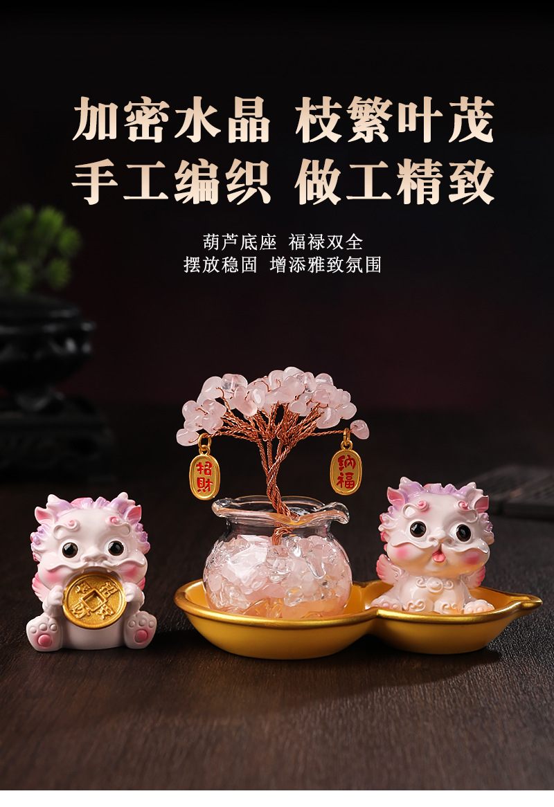 Pixiu Crystal Money Tree Set Car Ornament Creative Home Entryway Desktop Wealth-Attracting Decoration - Dropshipping Available