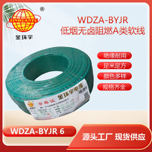 ��h��늾� WDZA-BYJR 6ƽ�� �͟��o�u�^��늾� ��ȼbvr늾�