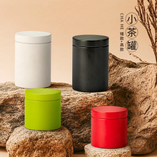 随身小茶罐出差商务旅行分装盒一泡装红茶绿茶通用茶叶金属罐工厂