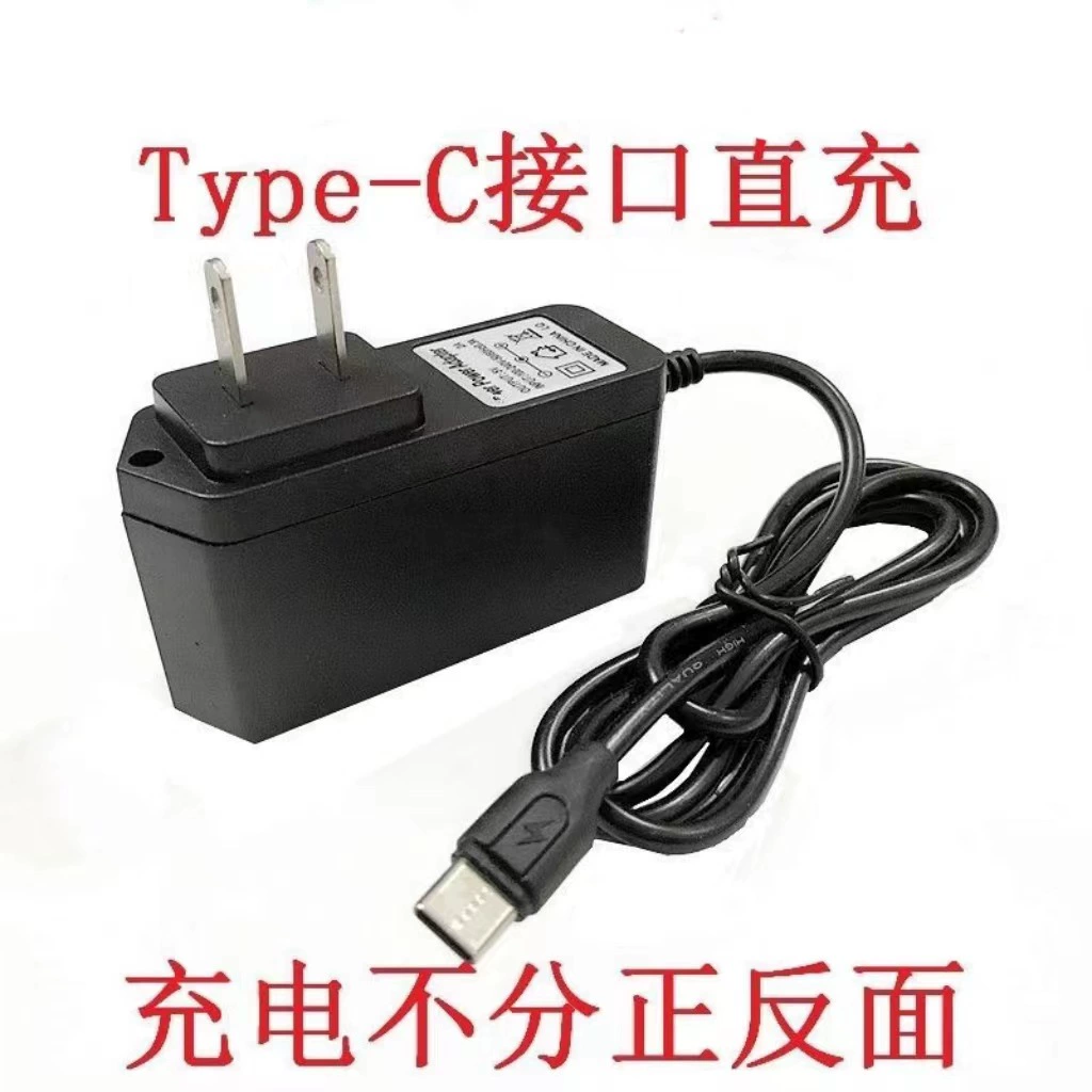 5V2A поворотный свет изменение света Тип-C линейный измеритель уровня заряда пожилой мобильный телефон Интеллектуальная машина встроенное зарядное устройство высокой мощности