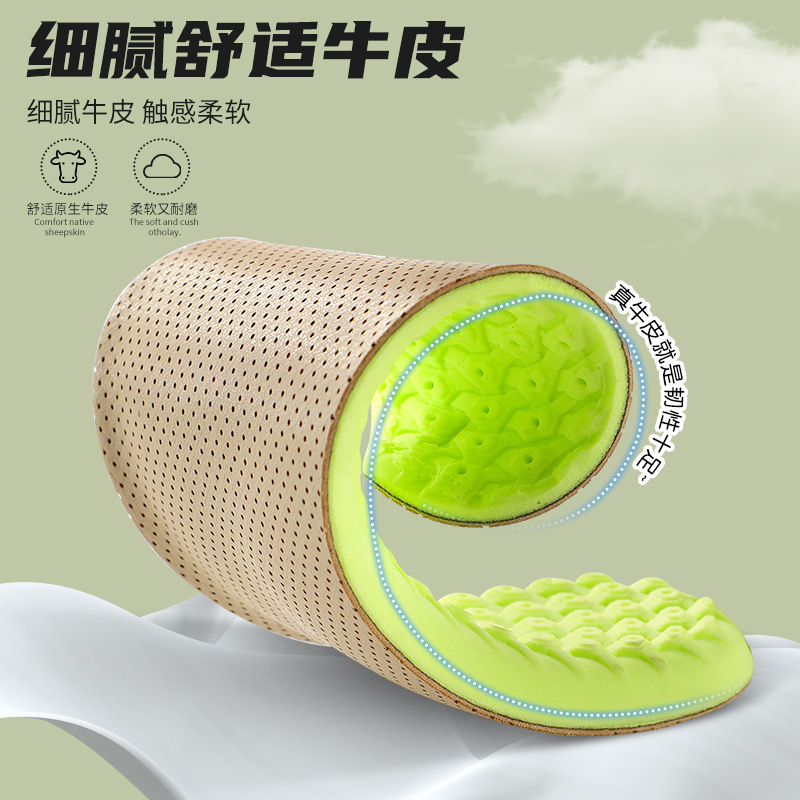 Plantilla de cuero de los hombres cómodo Deportes de las mujeres suave transpirable sudor-absorbente desodorante almohadilla completa engrosada deportes absorción de golpes piel de vaca verano