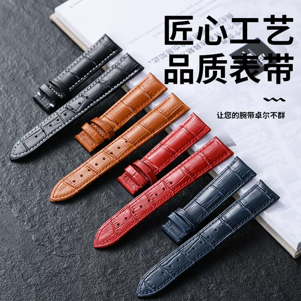 Universal Double-Sided First-Layer Genuine Cowhide Bamboo Pattern Watch Strap, 12-24 Specifications in Stock for Men and Women