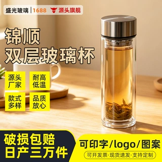 双层加厚高硼硅玻璃杯男士高档便携茶水分离杯办公室家用女泡茶杯