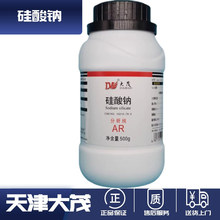 ����ï �����c ������500g�ݻ��| ��ï13517-24-3 ���Wԇ��