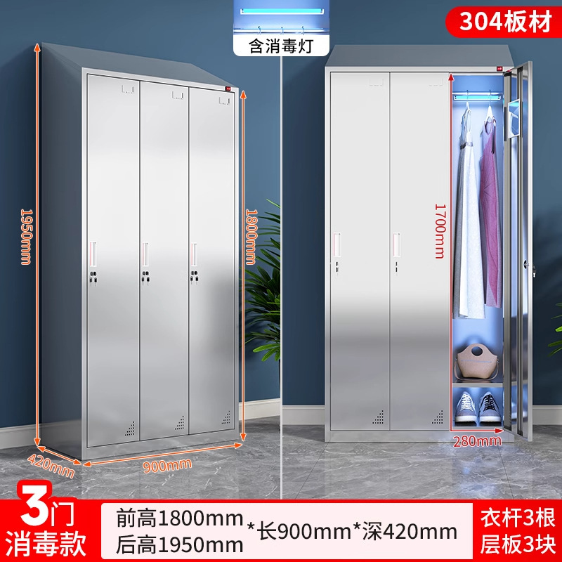 304不锈钢斜顶更衣柜食品厂净化室无尘净化车间201多门消毒储物柜|undefined