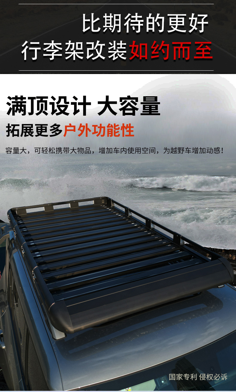 Car Roof Rack SUV Aluminum Alloy Extension Platform