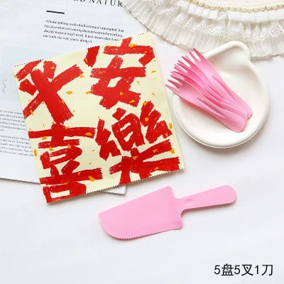 40 sets of pulp trays, disposable knife and fork trays, tableware, birthday cake trays, party, plastic set