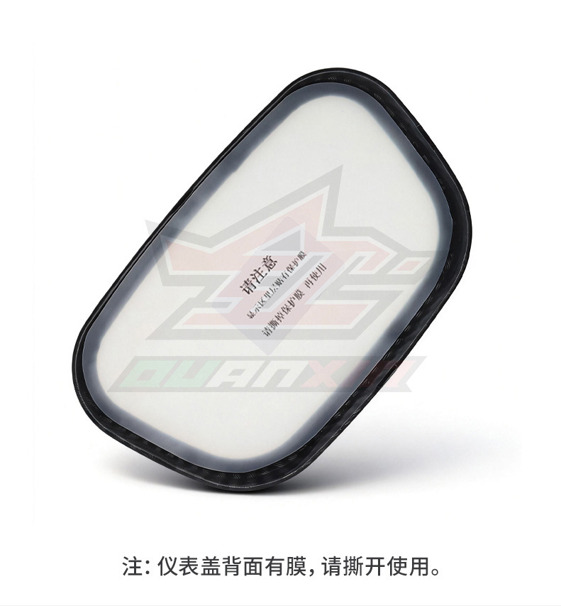 Suitable for No.9 electric vehicle modification parts E series E110L/E80C/E125/E90 instrument cover waterproof cover