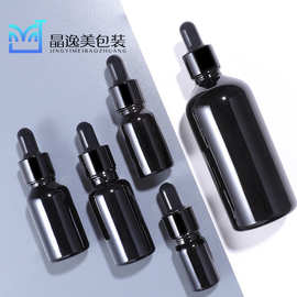 黑色精油瓶 10ml30ml50ml避光纯黑色精油滴管瓶